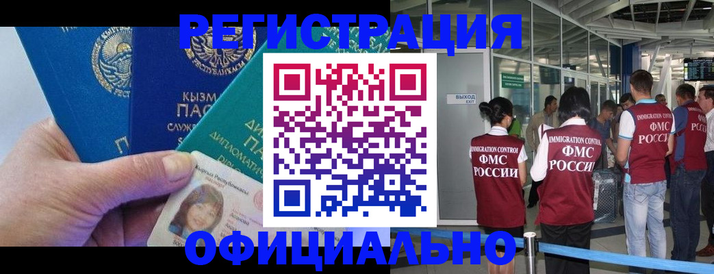 пропишу в квартире в Новосибирской области